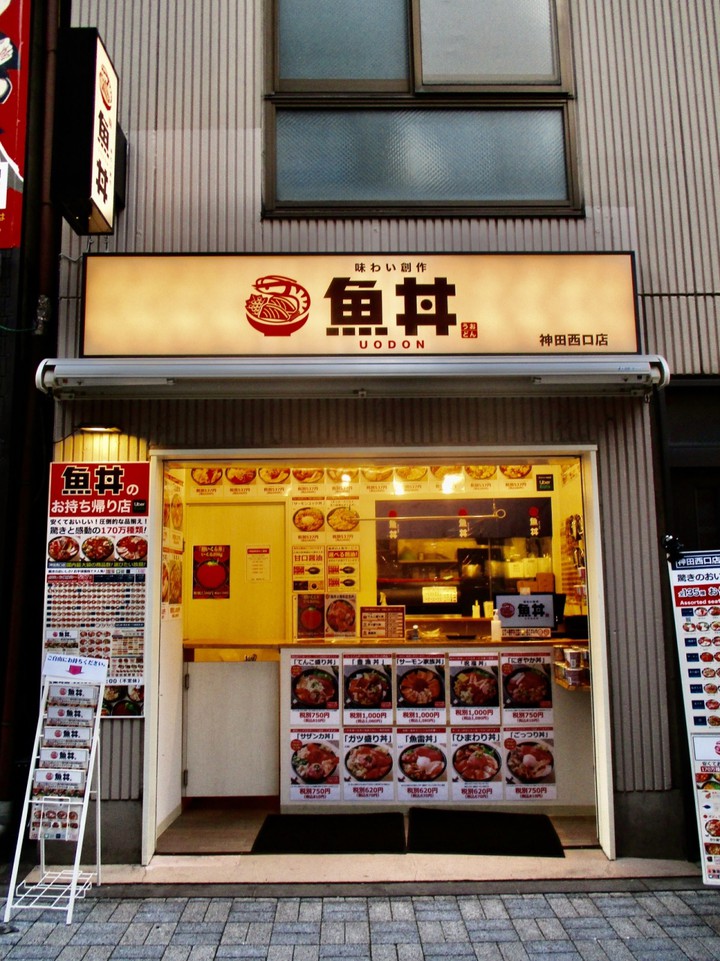 テイクアウト専門