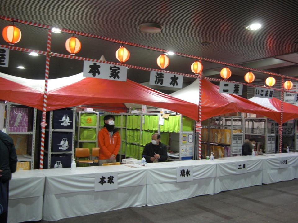 こちらにてお土産を受け取ります