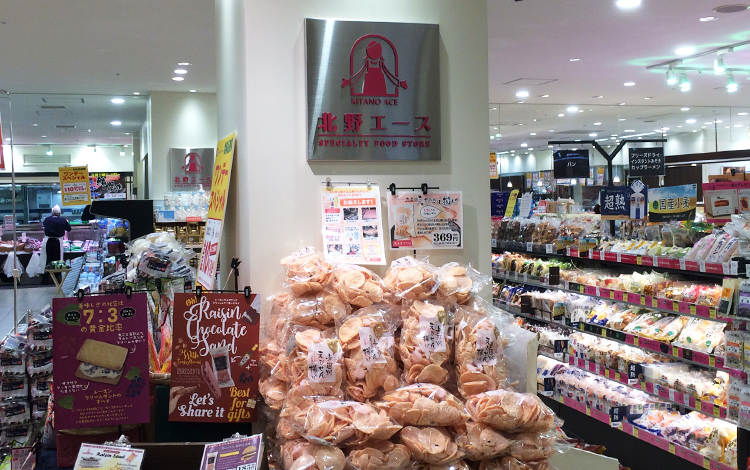 北野エースグランデュオ立川店の店内画像。