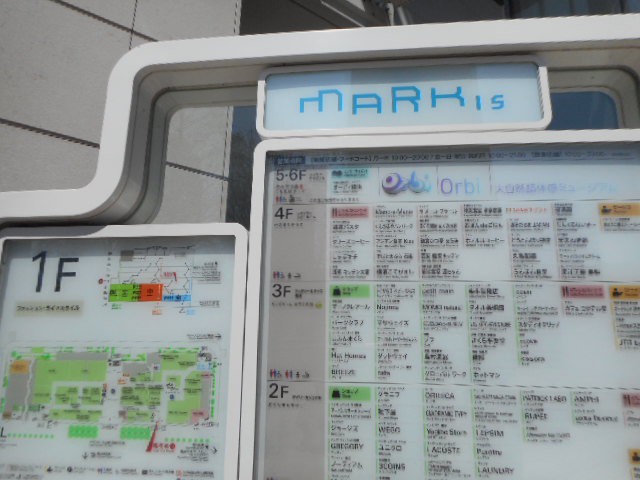 案内図