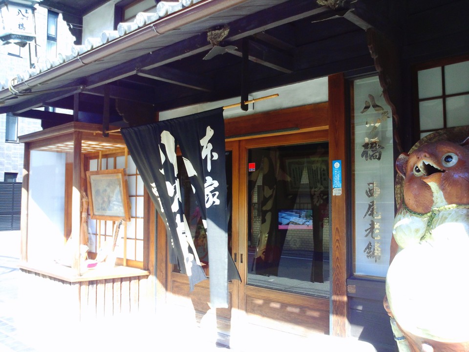 西尾八ッ橋本店。大きな狸が目印です。