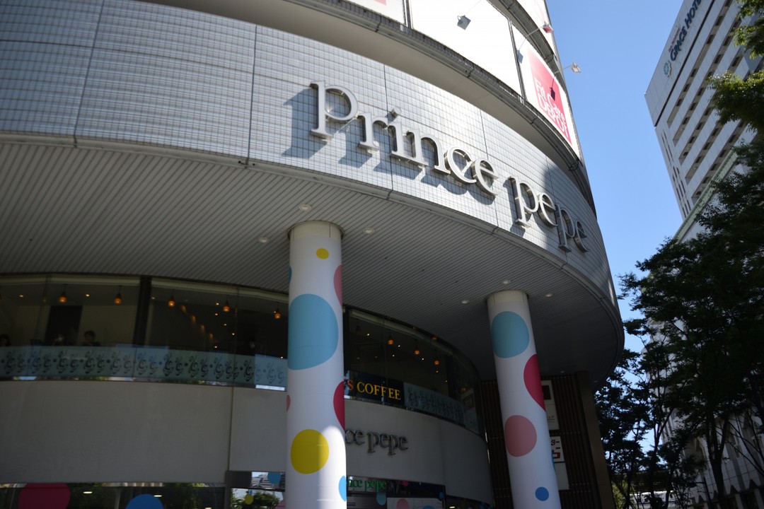 新横浜プリンスペペ