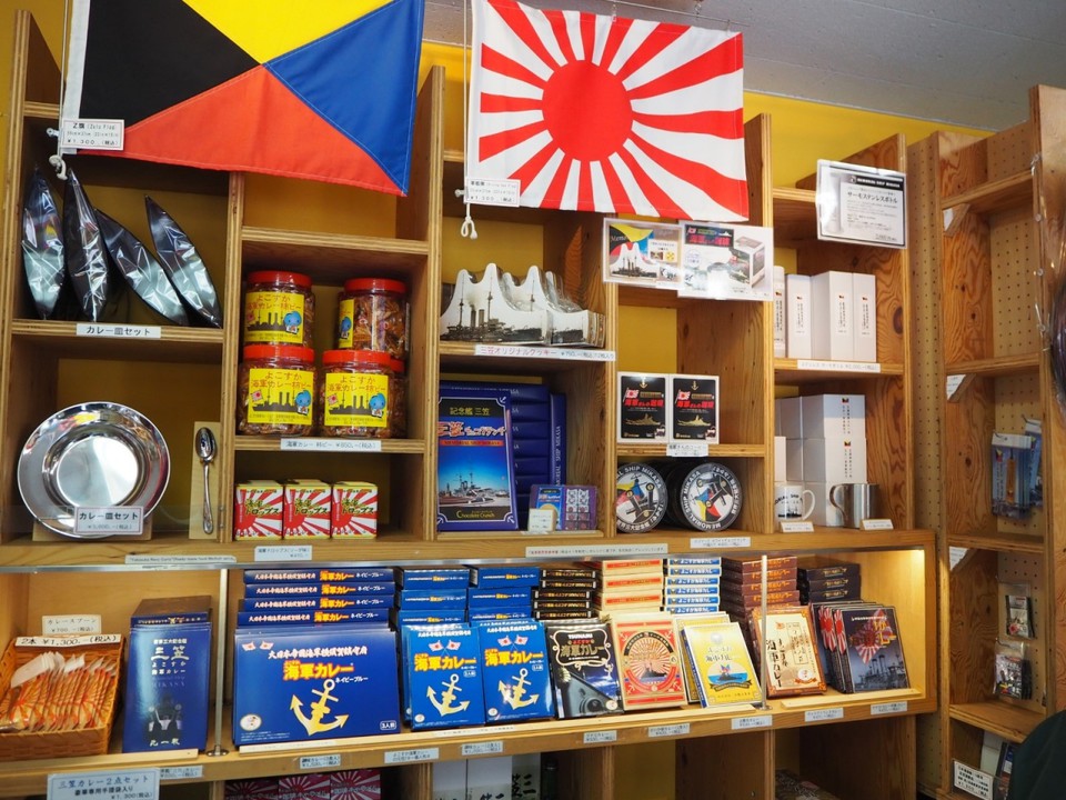 Z旗、海軍カレーなど