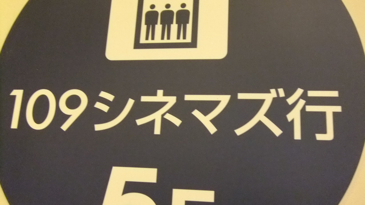 看板