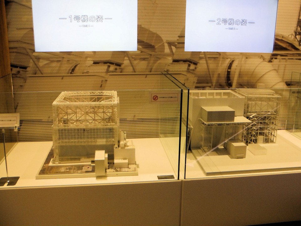 東京電力廃炉資料館(1号機・2号機:模型)
