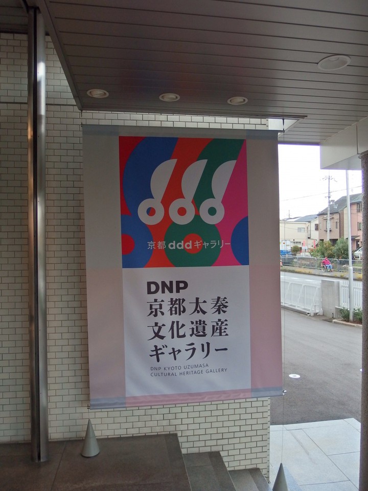 案内