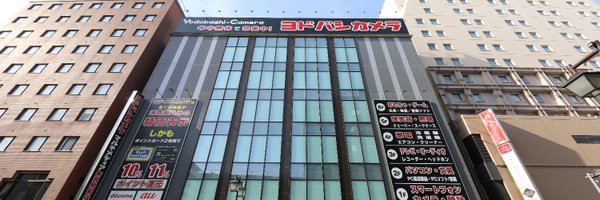 ヨドバシカメラマルチメディア新潟駅前店の外観画像。
