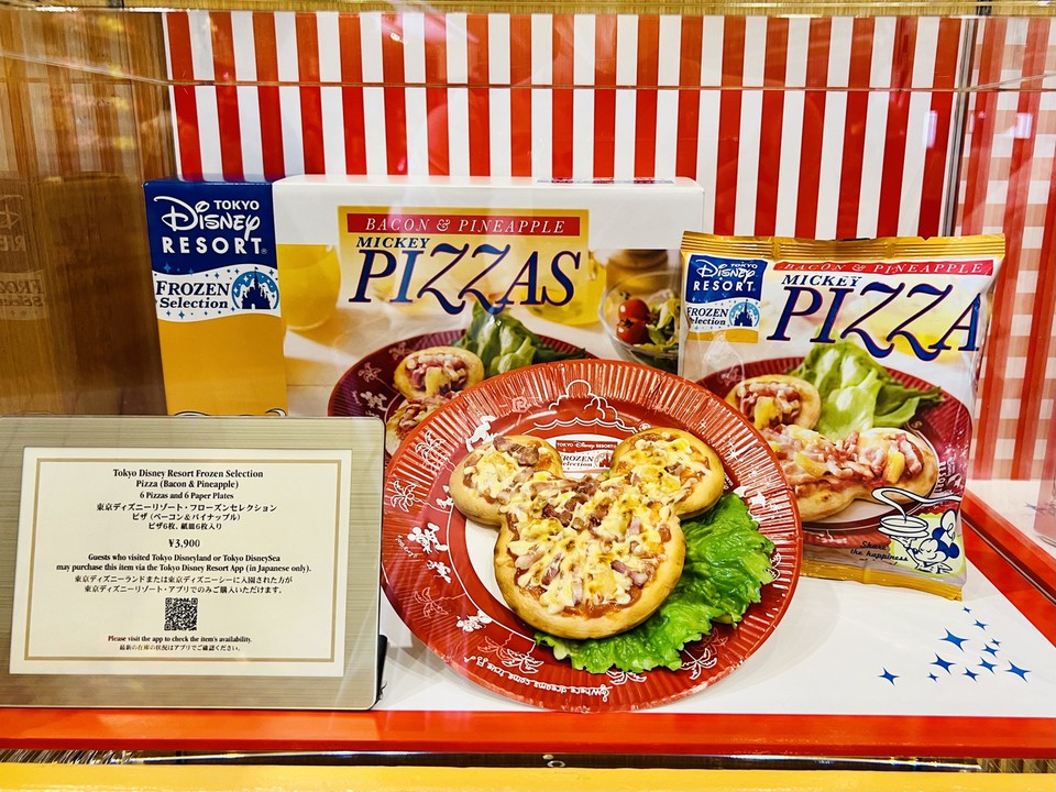 新商品の冷凍ピザ