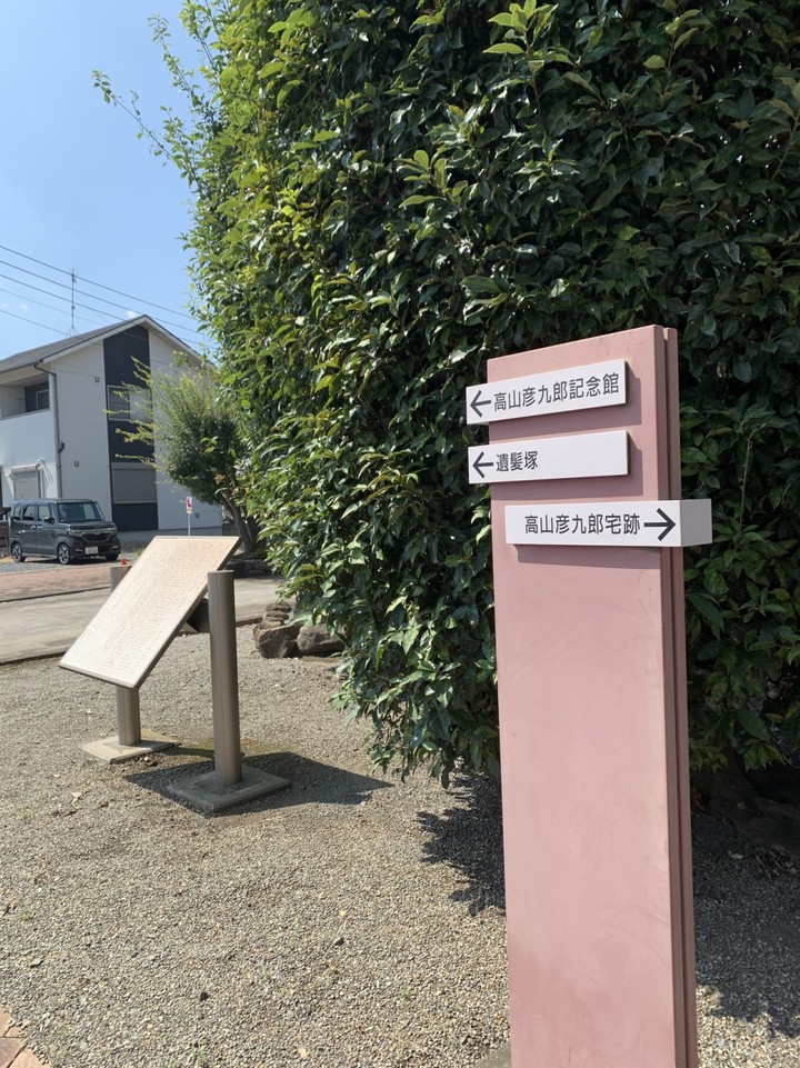記念館