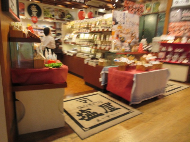 お店