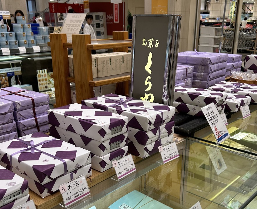 ここで「くらや」さんのお菓子が買えました！