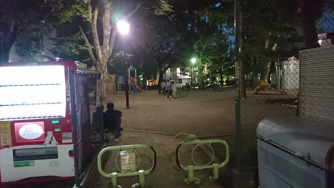 公園入口