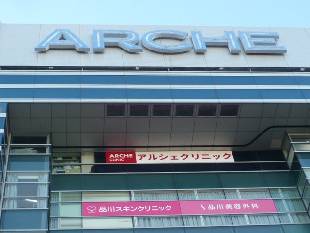 ８階には、医療関係機関が多く入っていて、安心感があります。