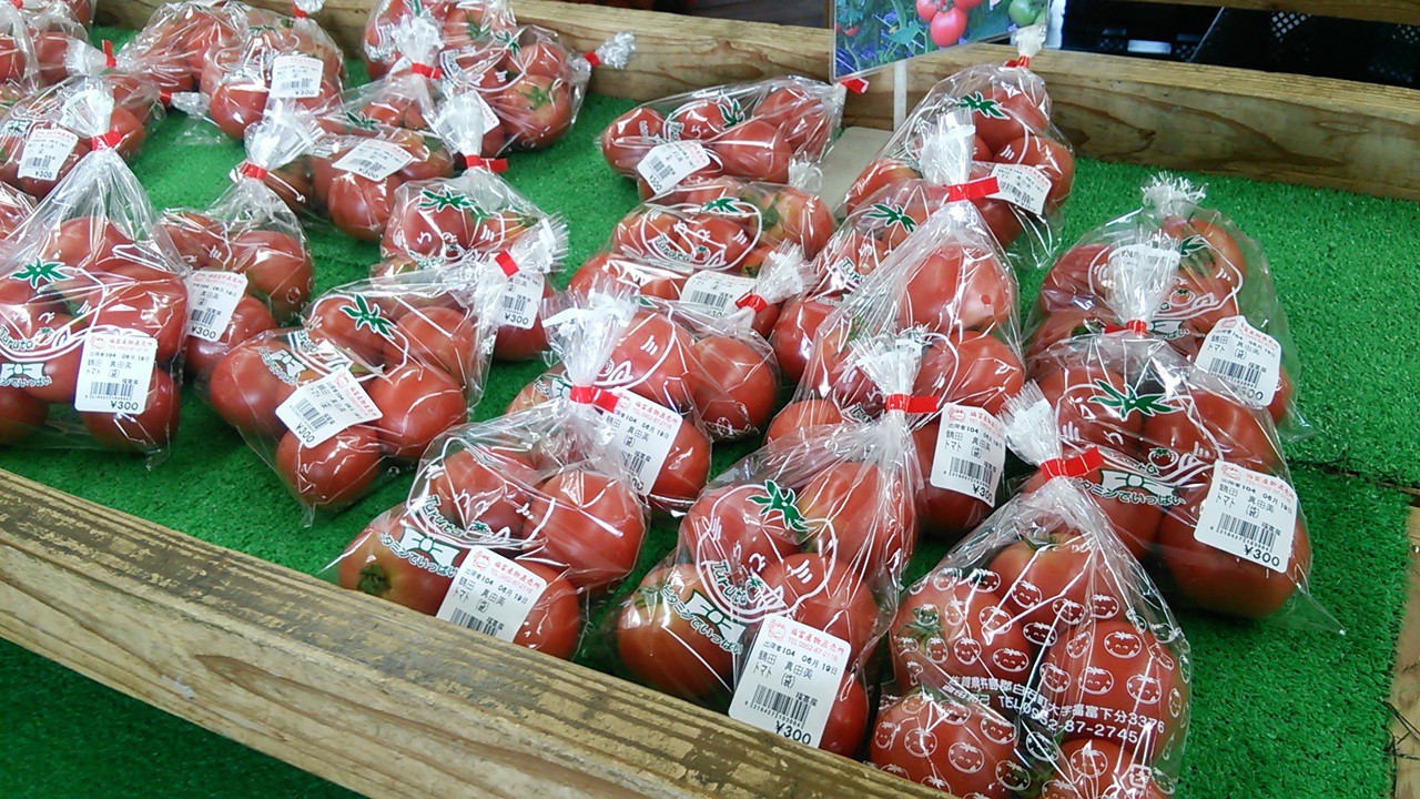 トマトが一袋こんなに数が入って300円とかです。