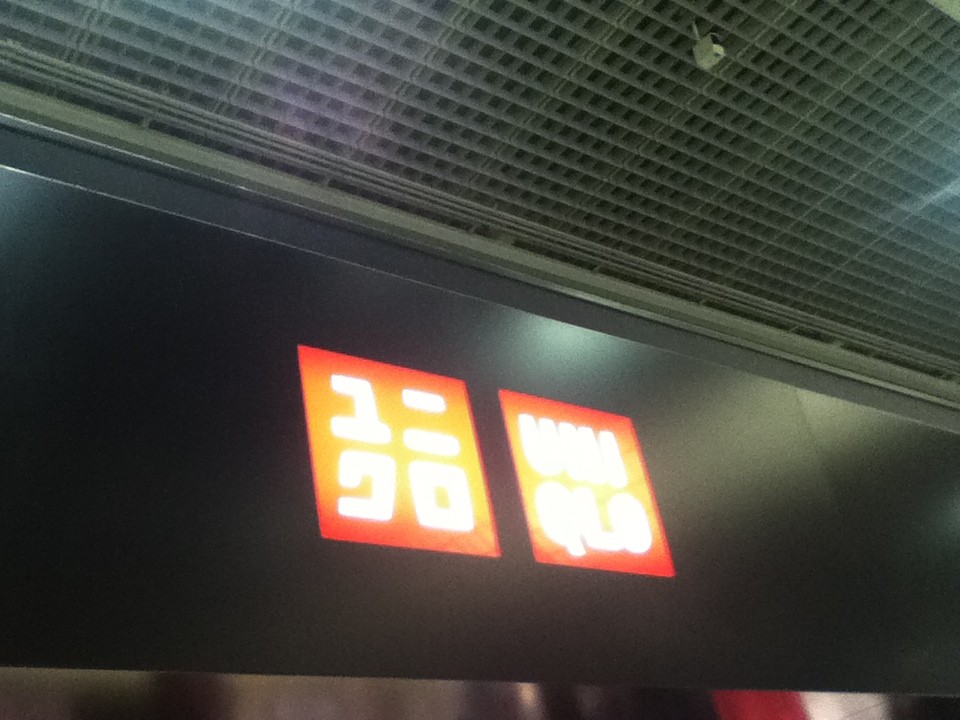 店頭付近