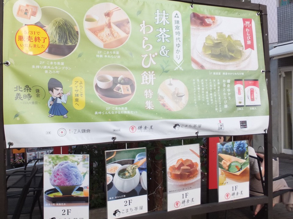 お店いろいろ