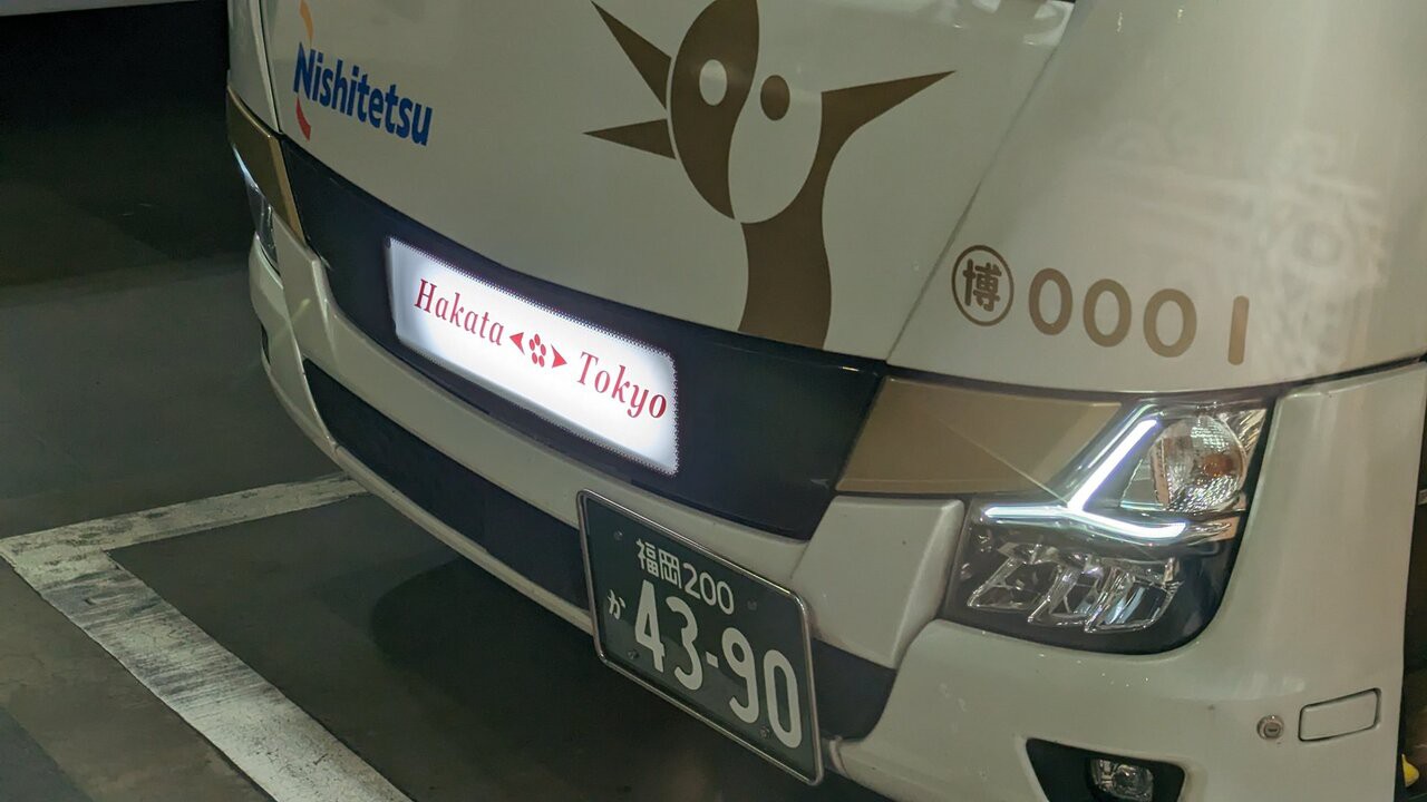 待合室も狭めでした