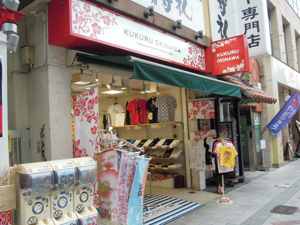 島結店。