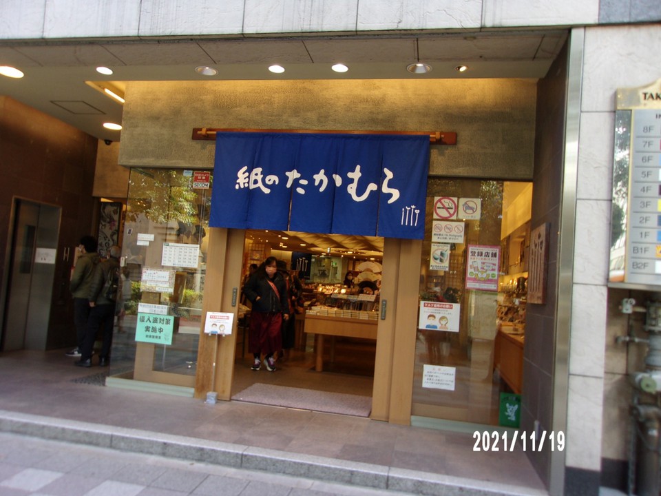 入り口の様子です。