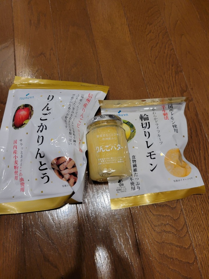 リンゴバター