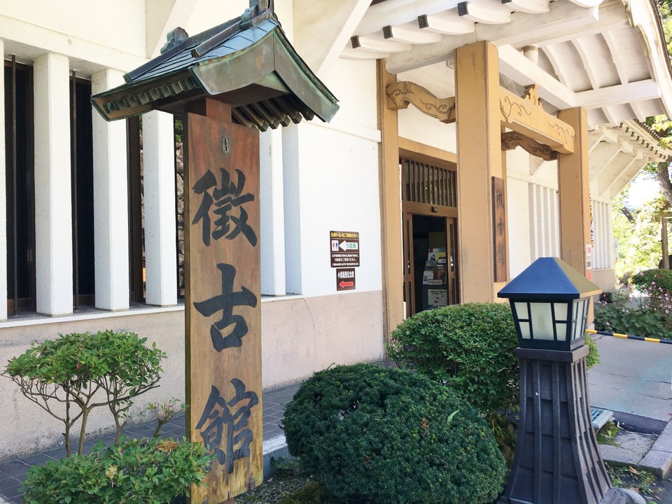 小諸徴古館