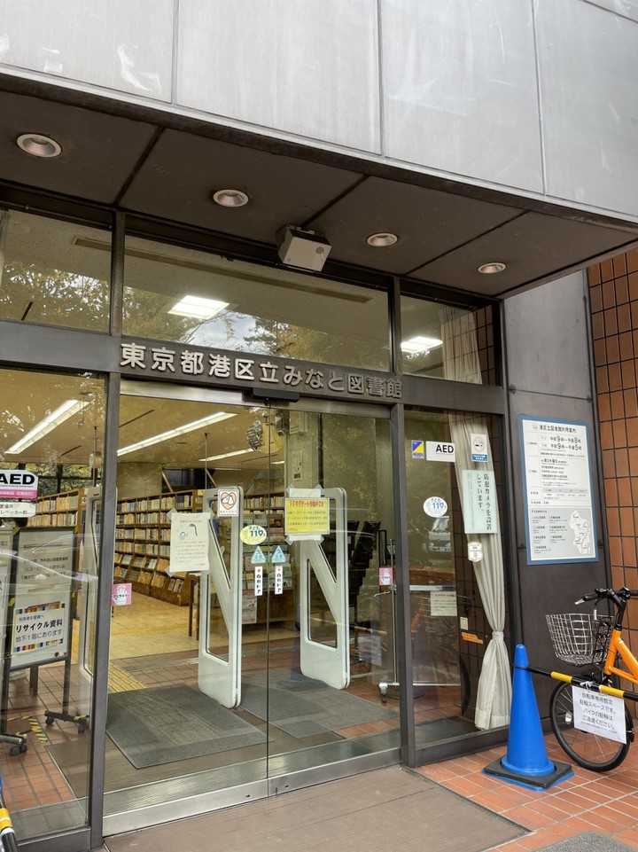 中に入ると