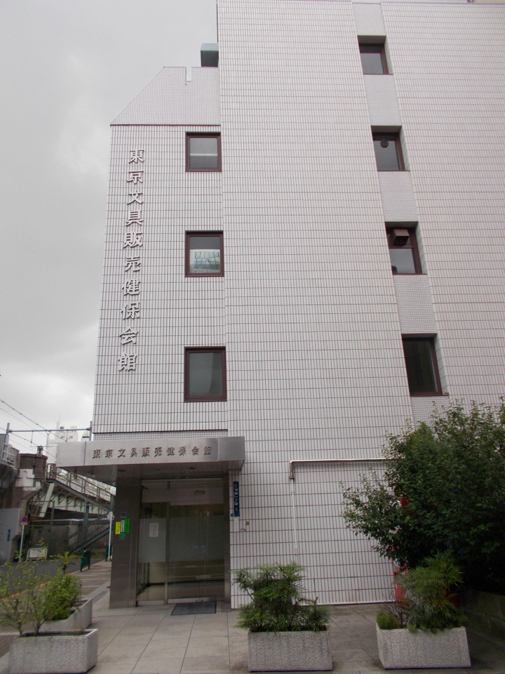 この建物の中にあります。