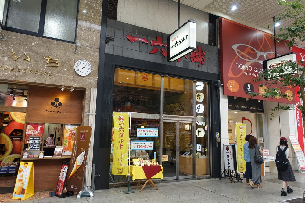 間口は狭く奥行きがある。