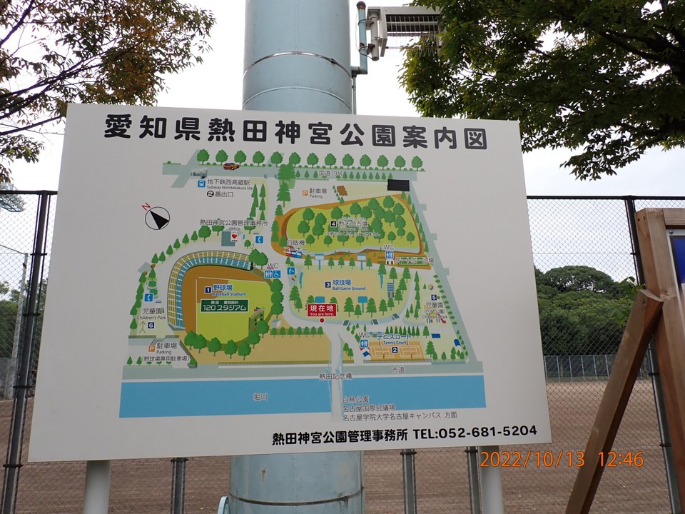 案内図