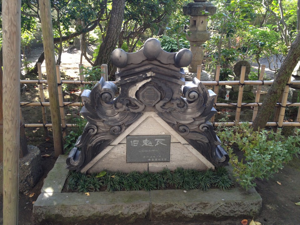 旧鬼瓦