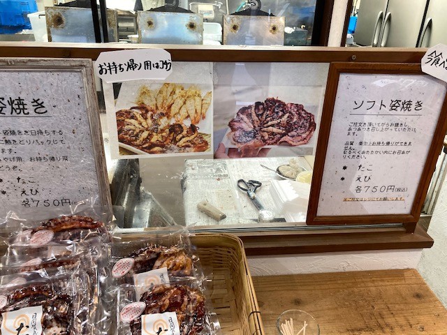 鈴円本舗 