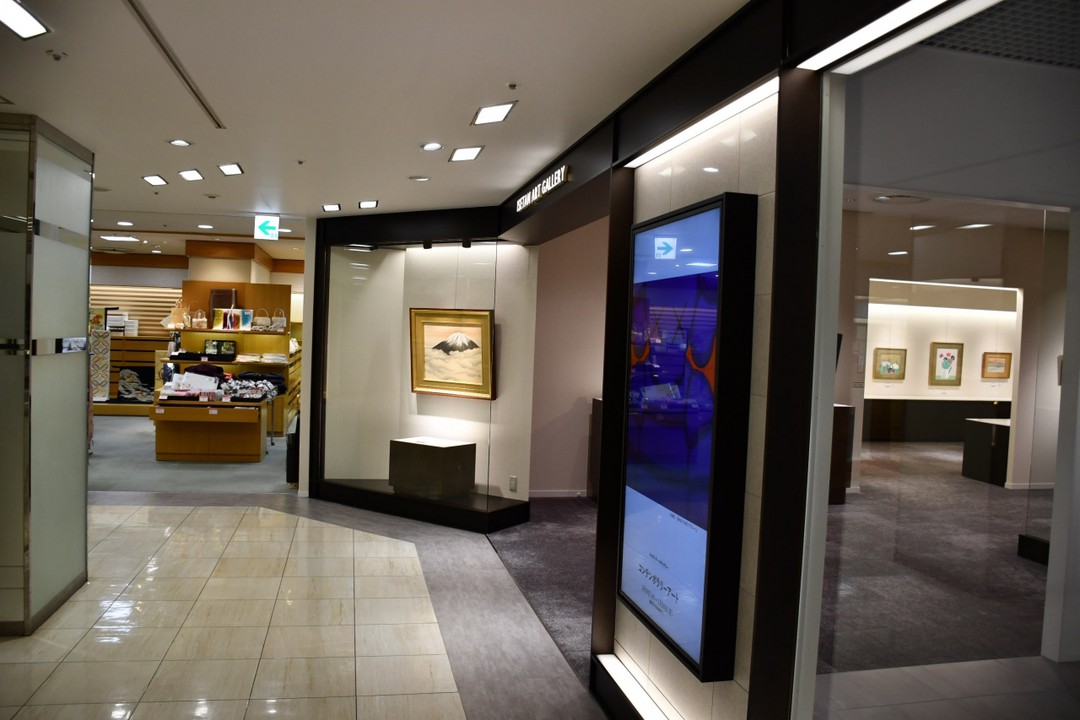 お店の外観