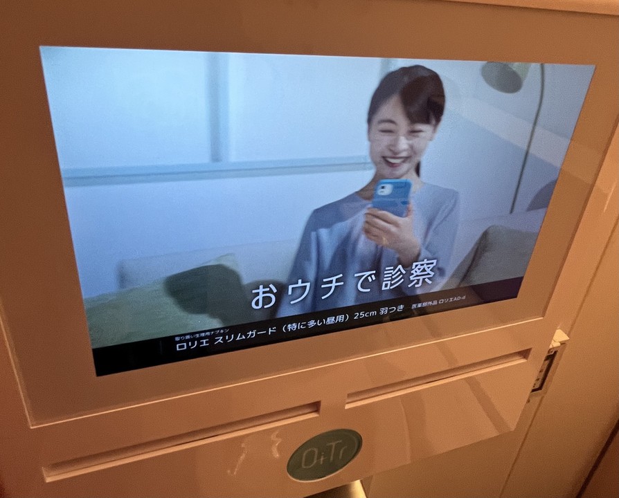 女性の個室トイレ