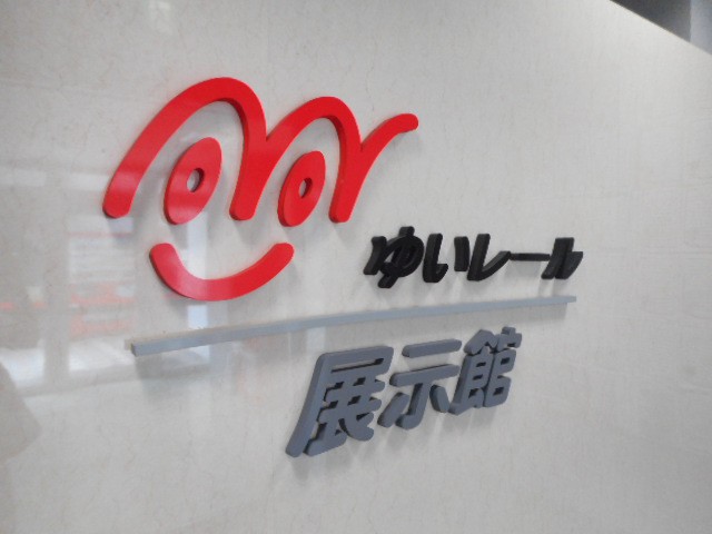 入り口