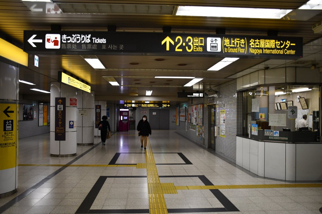 駅周辺の風景