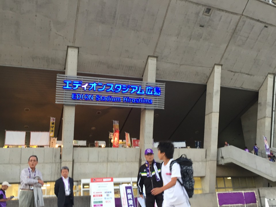 スタンド正面