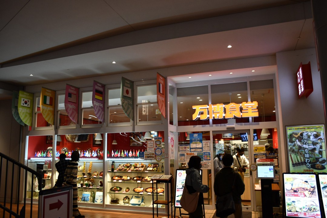 お店の外観