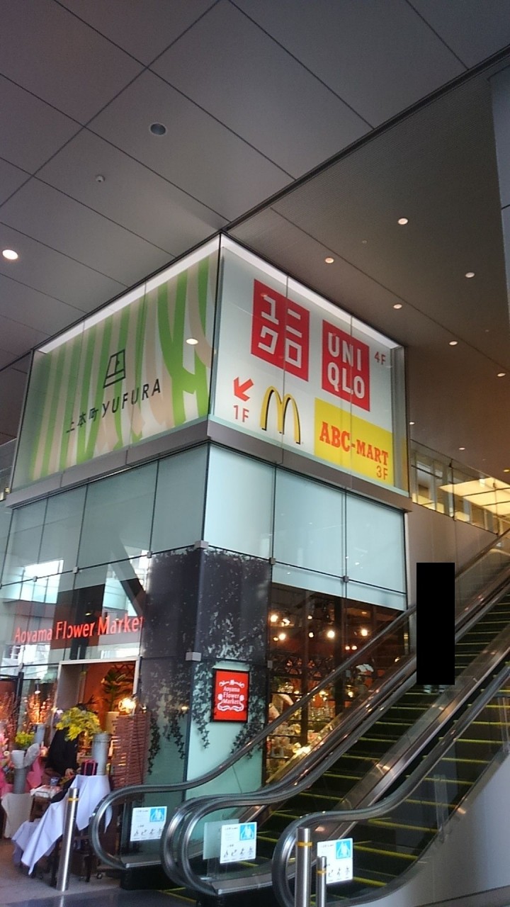 上本町ユフラ