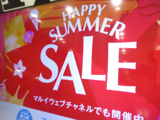 ＳＡＬＥも