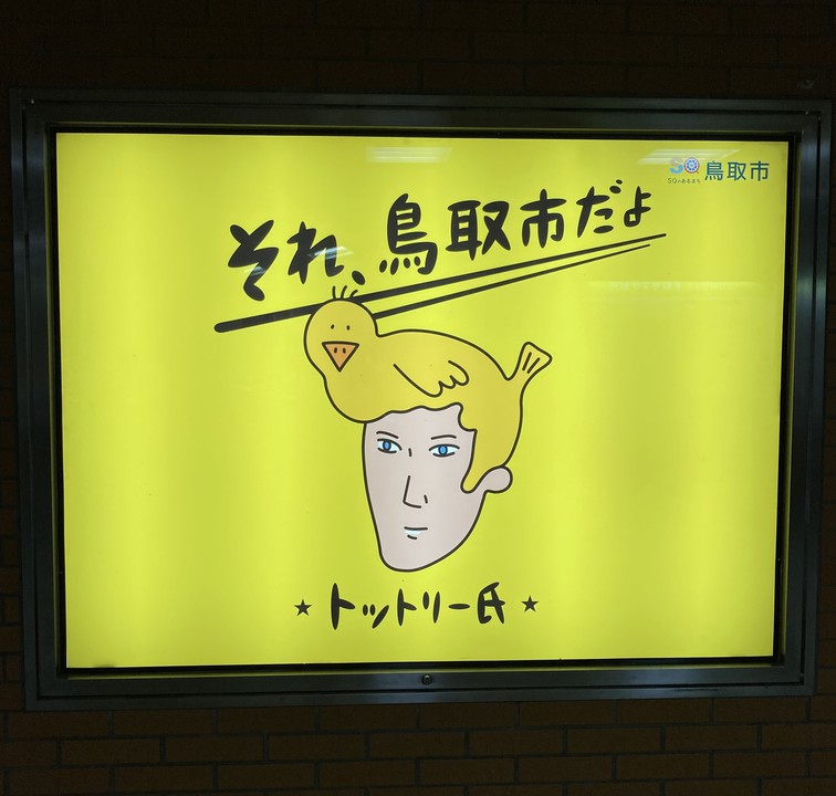 駅前から歩いて…