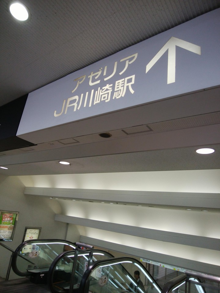 entrance
