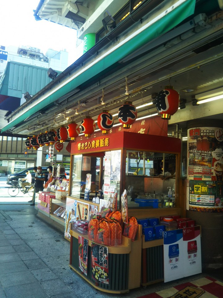 雷おこし