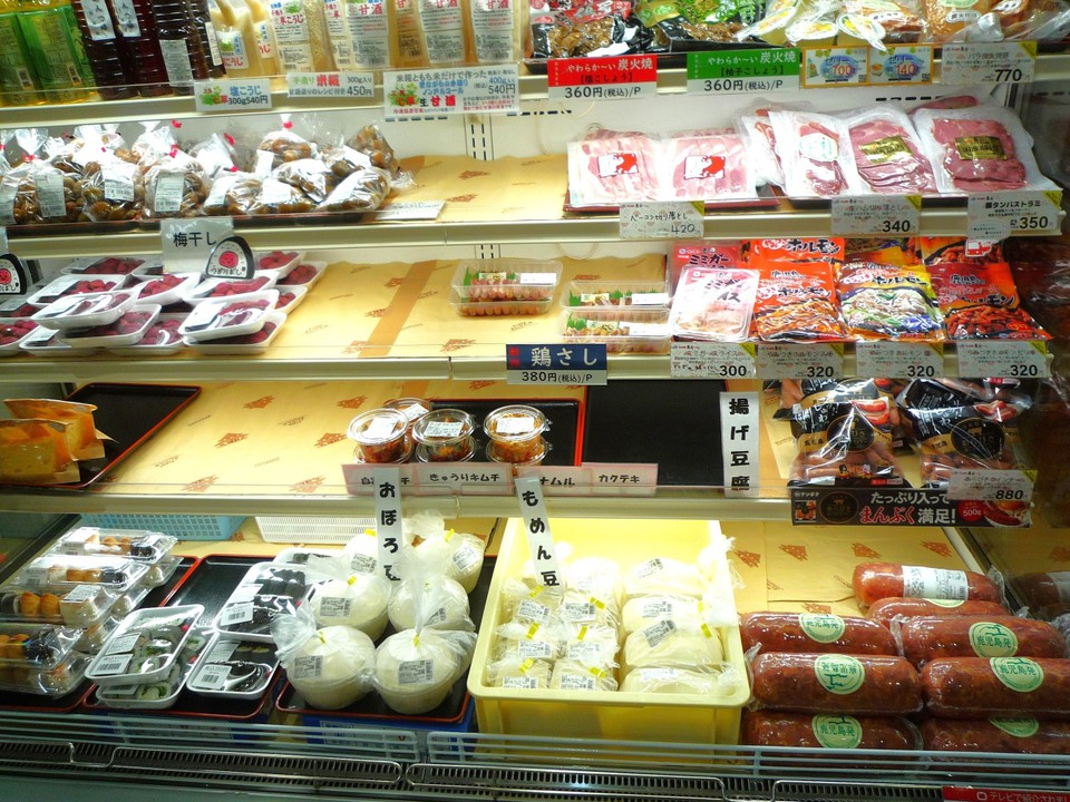 地元の特産加工品