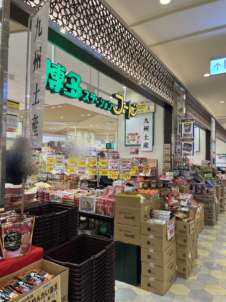 博多ステーションフード、買い物しやすい