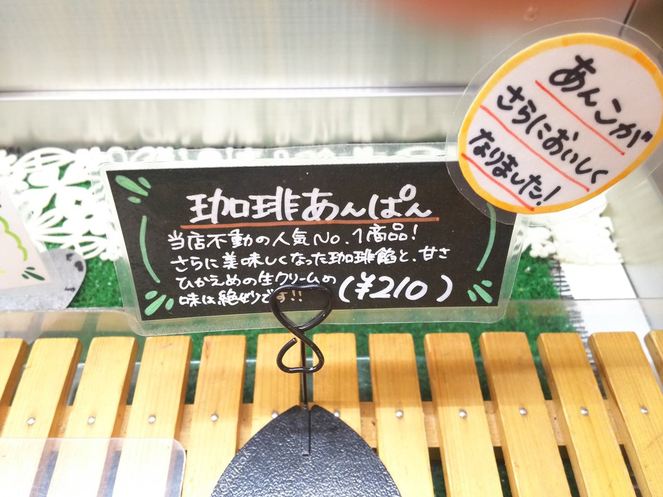 残念(;^_^A    売り切れです！