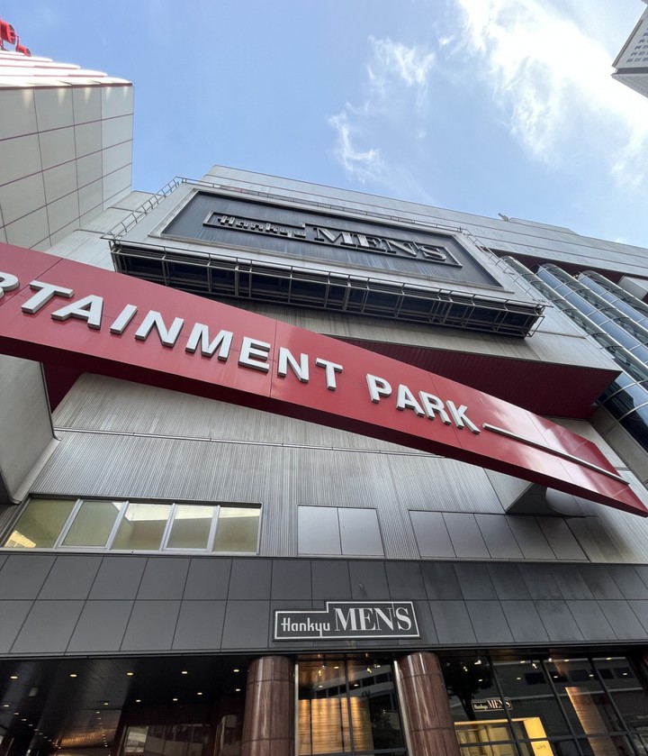 阪急メンズ大阪店の外観画像。