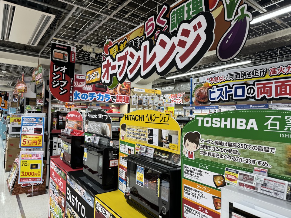 ビックカメラ新宿西口店のオーブンレンジ売場