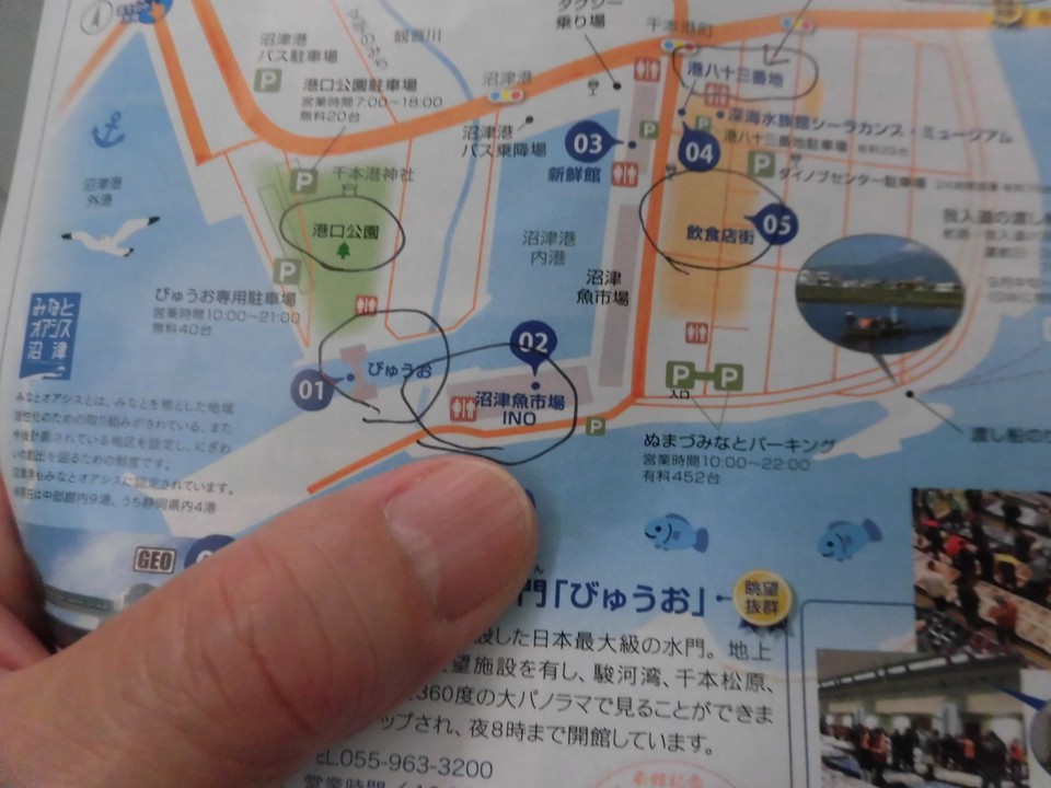 地図上の場所