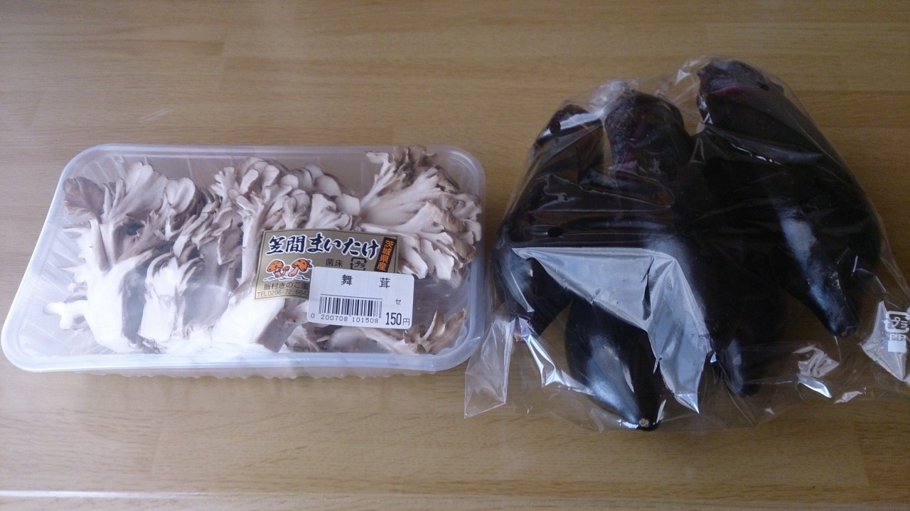 購入しました。