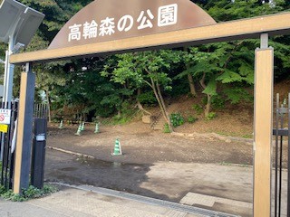 公園の様子です。